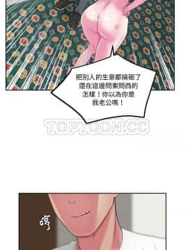 漫畫社情人 1-46話[完結]_22_1320
