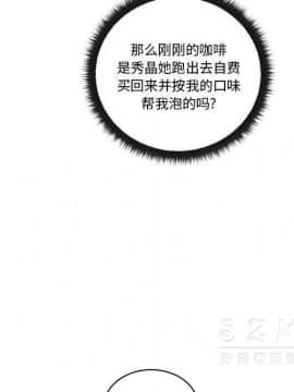 漫畫社情人 1-46話[完結]_19_1060