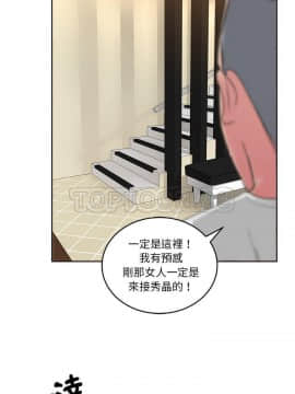 漫畫社情人 1-46話[完結]_22_1300