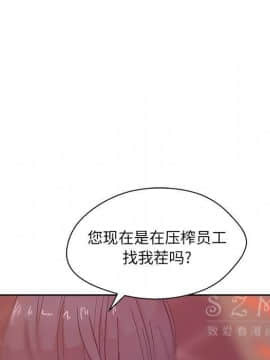 漫畫社情人 1-46話[完結]_18_0927