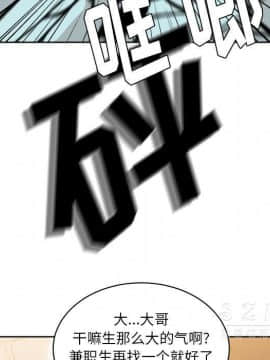 漫畫社情人 1-46話[完結]_20_1172