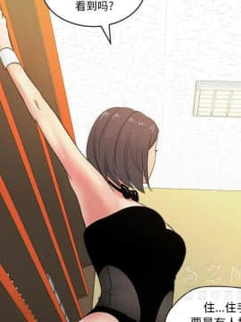 漫畫社情人 1-46話[完結]_18_0917