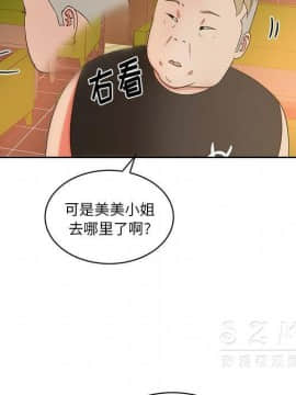 漫畫社情人 1-46話[完結]_19_1043