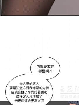 漫畫社情人 1-46話[完結]_18_0902