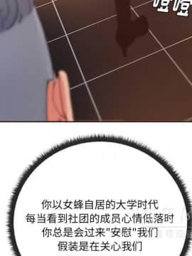 漫畫社情人 1-46話[完結]_19_1019
