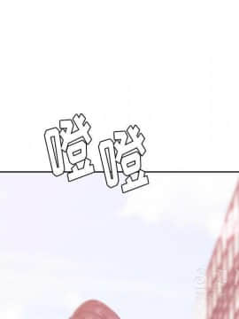 漫畫社情人 1-46話[完結]_20_1140