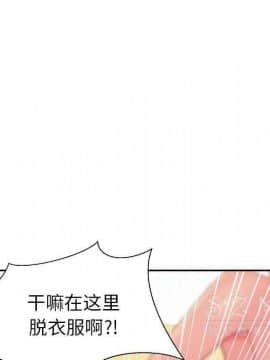 漫畫社情人 1-46話[完結]_18_0884