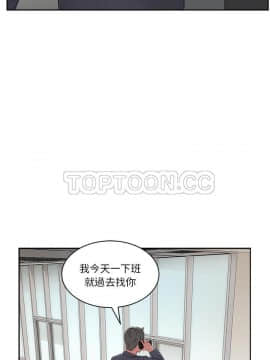 漫畫社情人 1-46話[完結]_21_1259