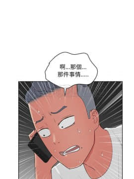 漫畫社情人 1-46話[完結]_21_1257