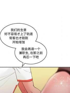 漫畫社情人 1-46話[完結]_18_0864