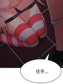 漫畫社情人 1-46話[完結]_17_0775