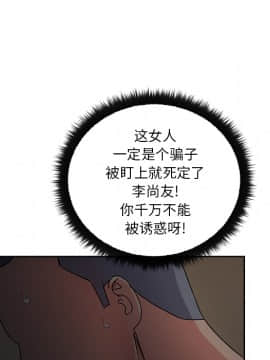 漫畫社情人 1-46話[完結]_17_0731