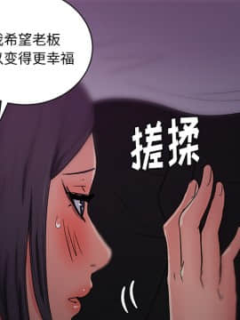 漫畫社情人 1-46話[完結]_17_0720