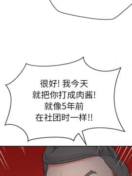 漫畫社情人 1-46話[完結]_16_0611