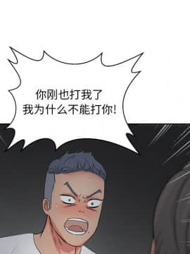 漫畫社情人 1-46話[完結]_16_0609