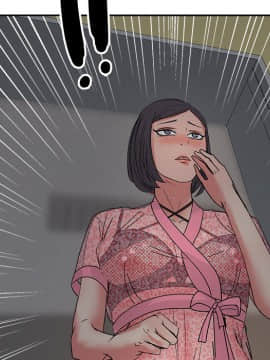 漫畫社情人 1-46話[完結]_16_0601