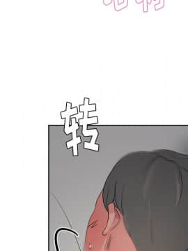 漫畫社情人 1-46話[完結]_15_0550