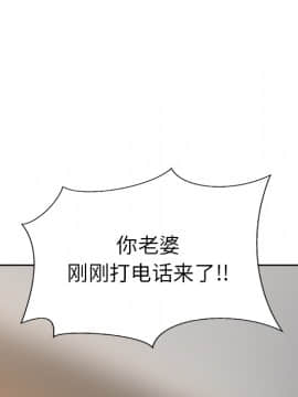 漫畫社情人 1-46話[完結]_15_0528