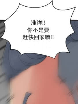 漫畫社情人 1-46話[完結]_15_0525