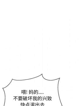 漫畫社情人 1-46話[完結]_15_0507