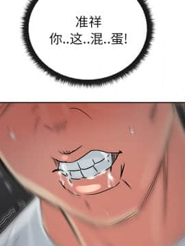 漫畫社情人 1-46話[完結]_15_0480