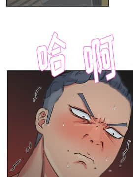 漫畫社情人 1-46話[完結]_15_0478
