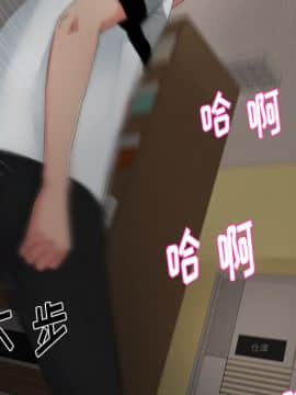 漫畫社情人 1-46話[完結]_15_0475
