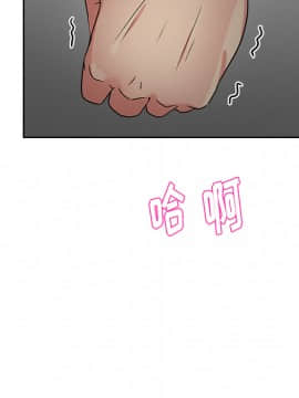 漫畫社情人 1-46話[完結]_15_0473