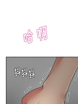 漫畫社情人 1-46話[完結]_15_0472