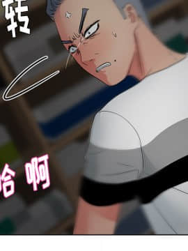 漫畫社情人 1-46話[完結]_15_0471