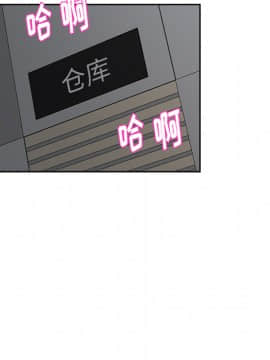 漫畫社情人 1-46話[完結]_15_0467
