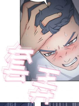 漫畫社情人 1-46話[完結]_14_0432