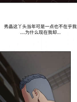 漫畫社情人 1-46話[完結]_15_0463