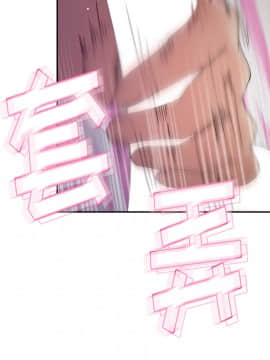 漫畫社情人 1-46話[完結]_14_0427
