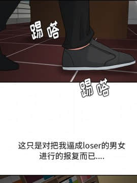 漫畫社情人 1-46話[完結]_15_0461