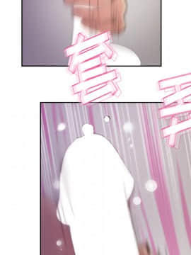 漫畫社情人 1-46話[完結]_14_0426