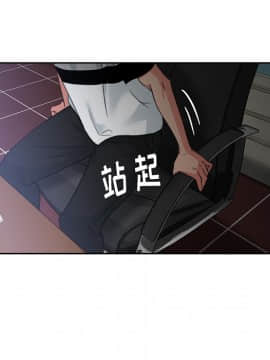 漫畫社情人 1-46話[完結]_15_0457