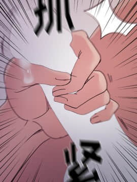 漫畫社情人 1-46話[完結]_14_0421