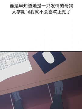 漫畫社情人 1-46話[完結]_15_0454