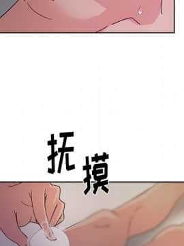 漫畫社情人 1-46話[完結]_14_0419