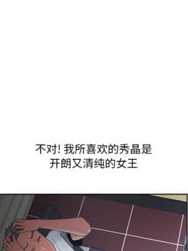 漫畫社情人 1-46話[完結]_15_0452