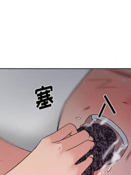 漫畫社情人 1-46話[完結]_14_0416