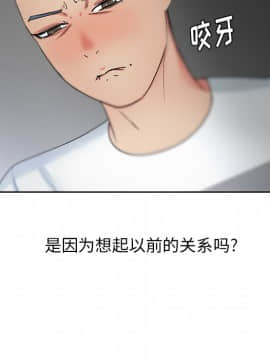 漫畫社情人 1-46話[完結]_15_0447