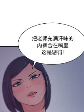 漫畫社情人 1-46話[完結]_14_0413