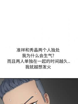 漫畫社情人 1-46話[完結]_15_0446