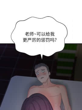 漫畫社情人 1-46話[完結]_14_0407