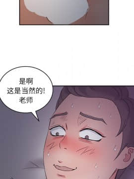 漫畫社情人 1-46話[完結]_14_0400