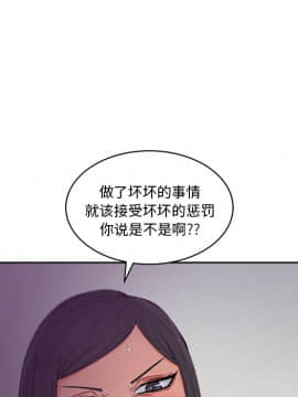 漫畫社情人 1-46話[完結]_14_0393