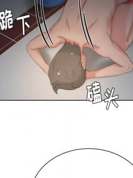 漫畫社情人 1-46話[完結]_14_0387