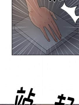 漫畫社情人 1-46話[完結]_14_0377